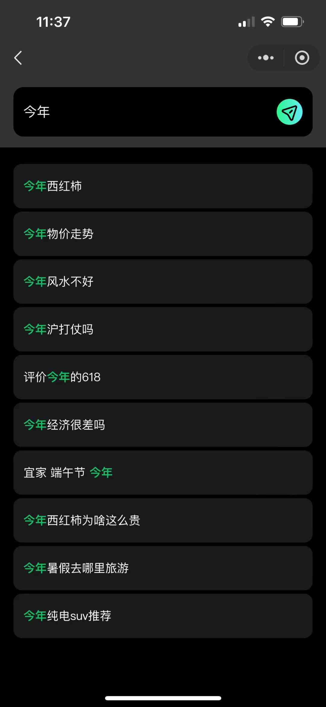 AI原创文章生成：全面覆关键词，解决用户搜索的各类相关问题