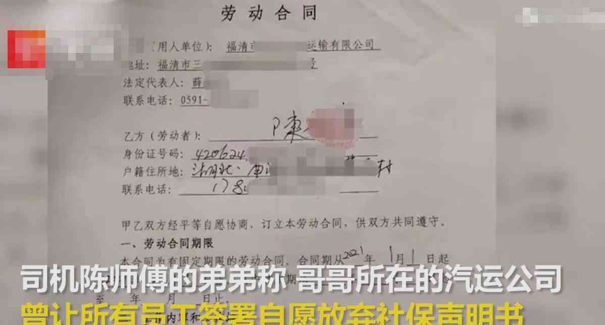'员工拒绝签署工伤认定同意书引发争议'