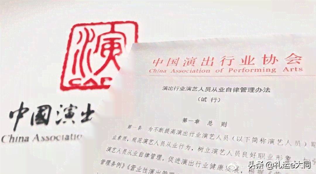 '分公司名义下职工工伤认定的合法性与程序探讨'
