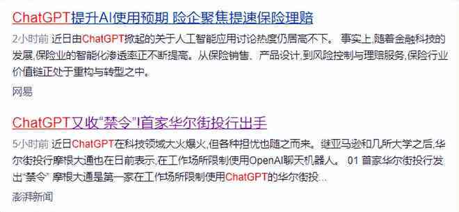 '分公司名义下职工工伤认定的合法性与程序探讨'