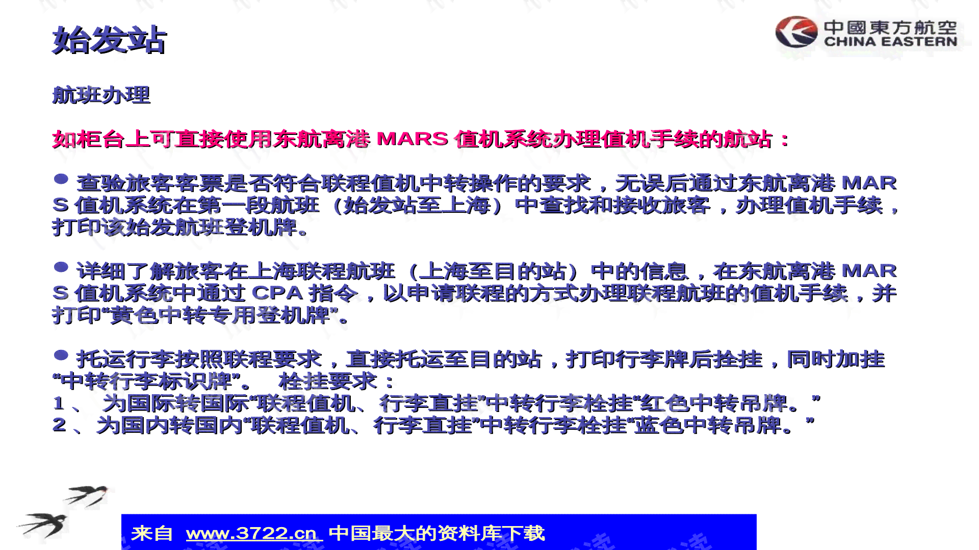 '分公司名义下职工工伤认定的合法性与程序探讨'