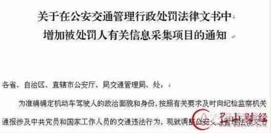 '分公司名义下职工工伤认定的合法性与程序探讨'