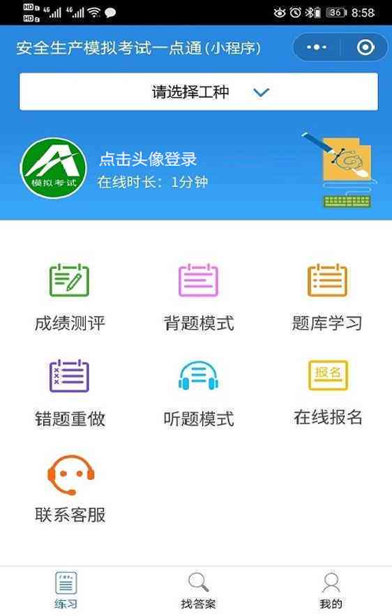 分公司在工伤赔偿中的法律责任与主体资格解析