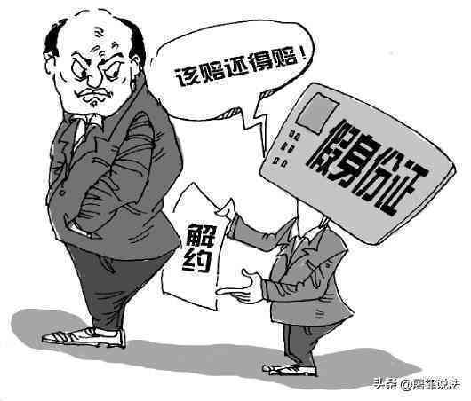 可以以分公司名义认定工伤