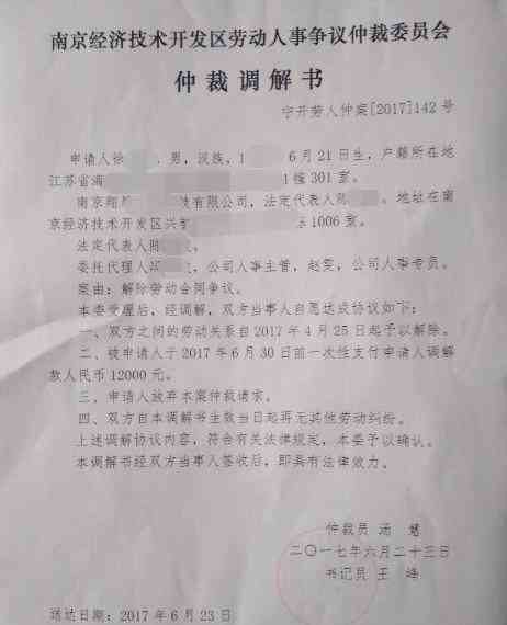 可以仲裁认定工伤吗：法院及劳动仲裁在工伤认定中的适用性与可能性探讨