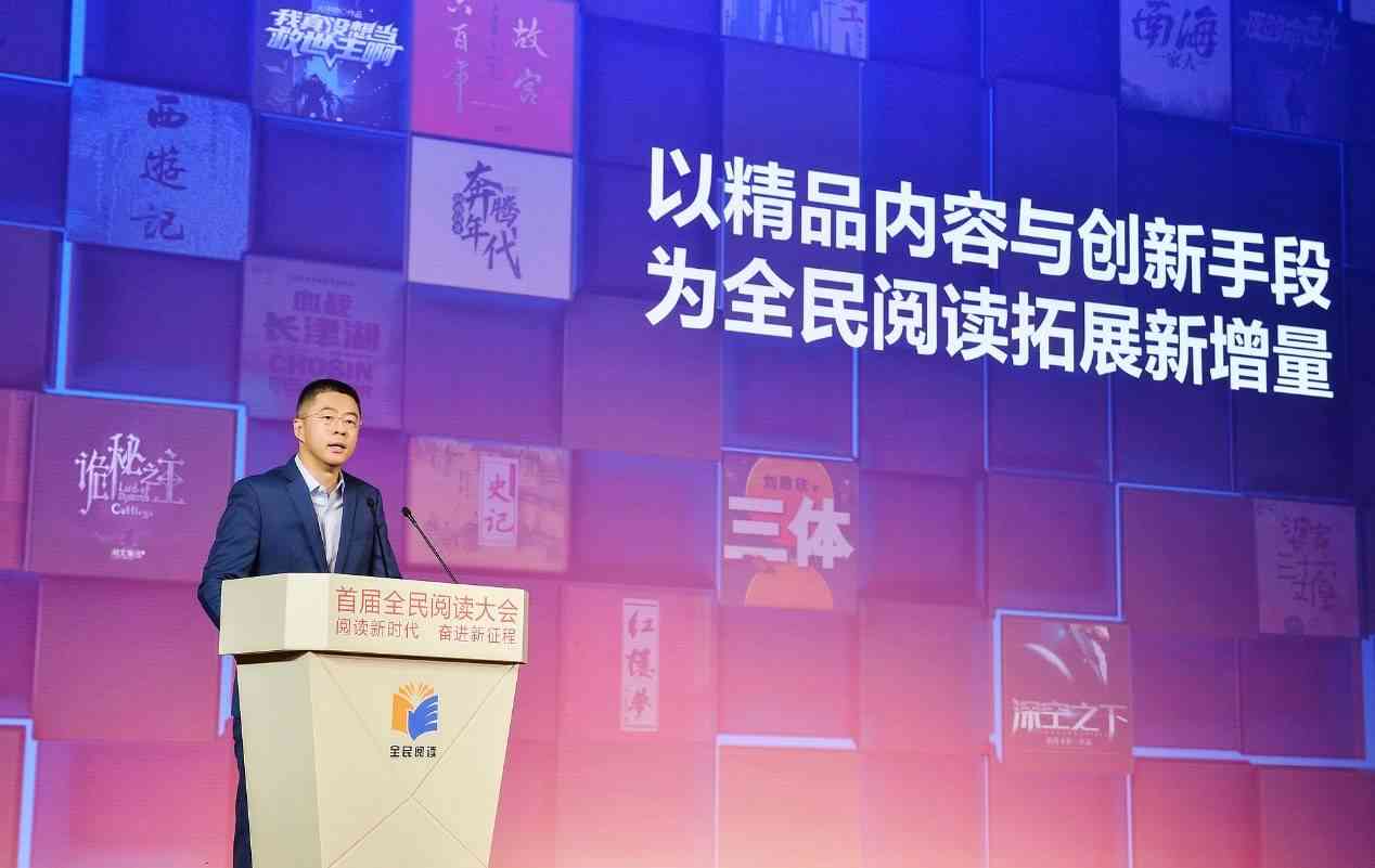 敬明携手AI，共创未来文学新篇章
