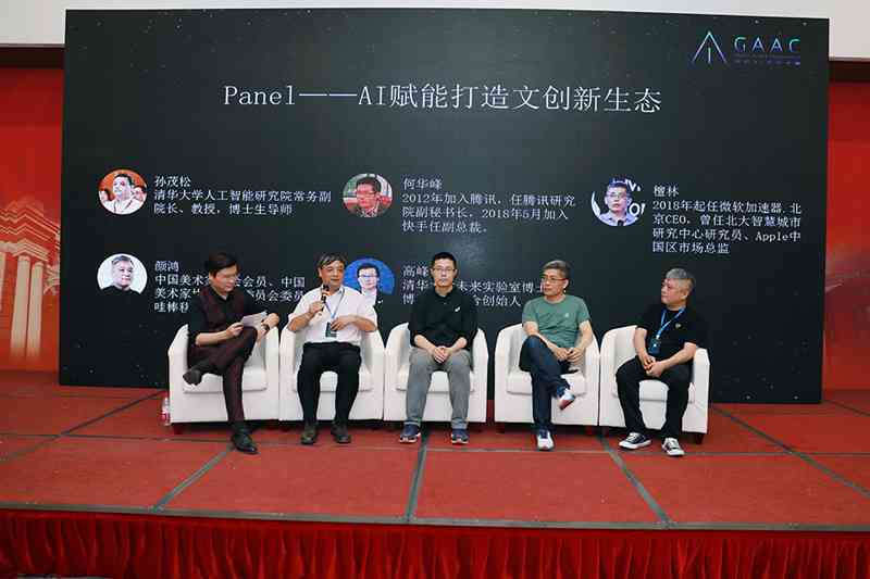 敬明携手AI，共创未来文学新篇章