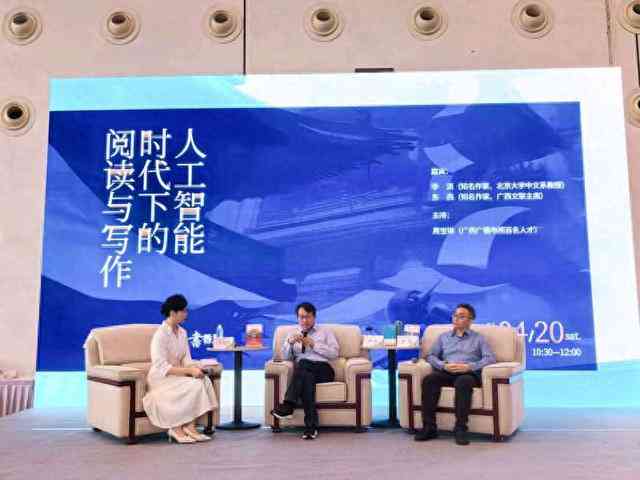 敬明携手AI，共创未来文学新篇章
