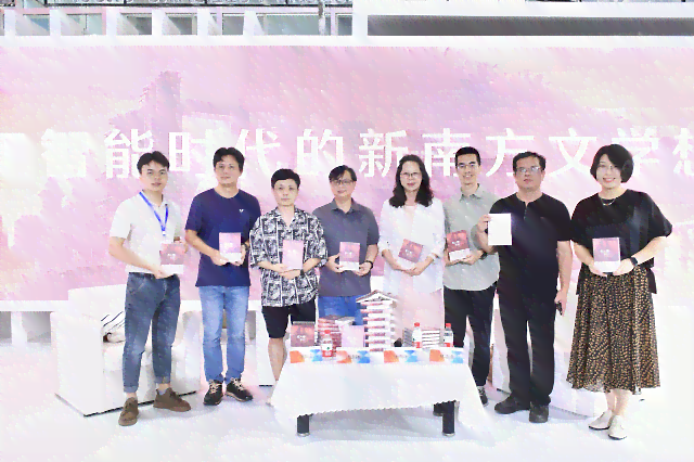 敬明携手AI，共创未来文学新篇章