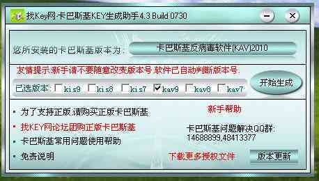 AI文案：生成器免费版·助手·网页版·爱文案短句