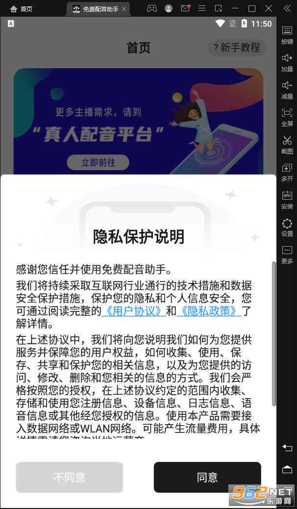 AI文案：生成器免费版·助手·网页版·爱文案短句