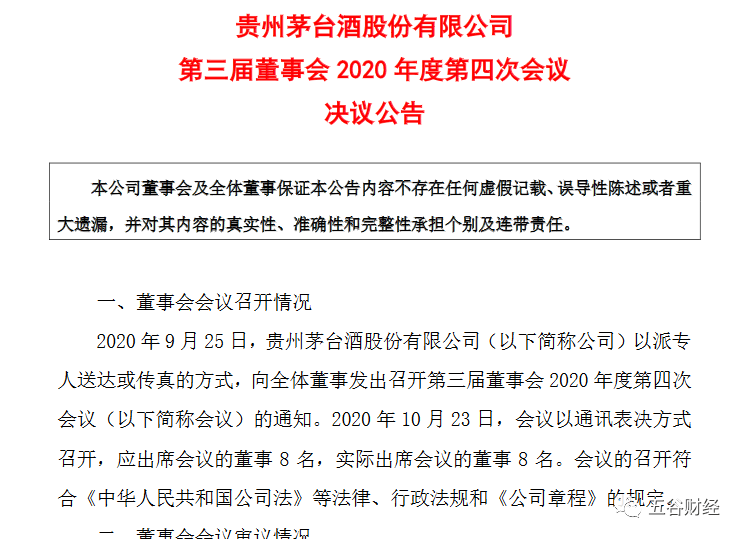 依据贵州规定，如何申请在贵州进行工伤认定？
