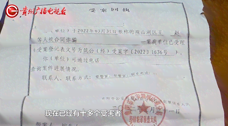 依据贵州规定，如何申请在贵州进行工伤认定？