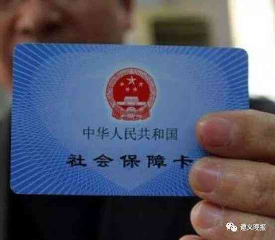 贵州工伤认定最新指南：申请流程、条件及常见问题解析