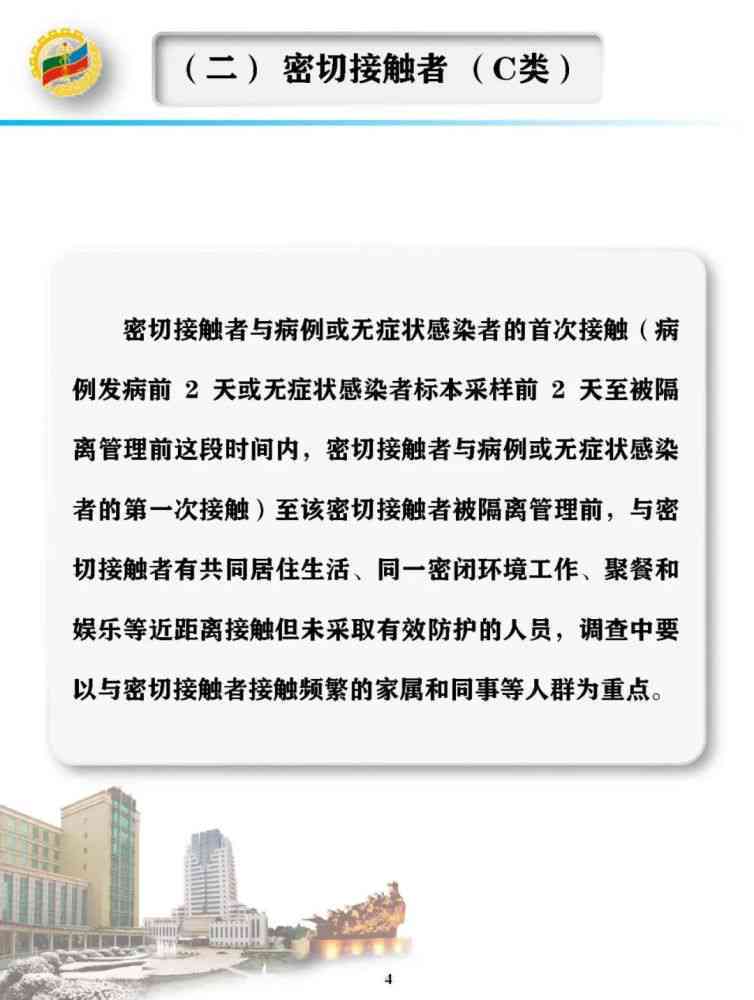 贵州工伤认定新进展：近期将重新判定工伤认定管辖权归属