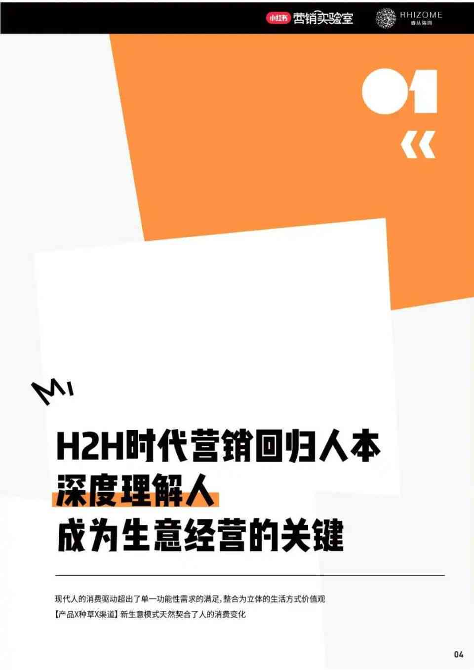 掌握AI文案秘：全方位解析小红书文案创作技巧与训练攻略