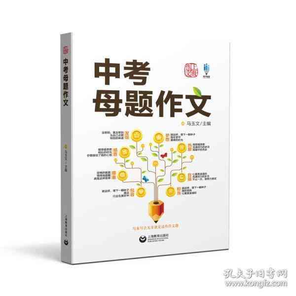 如何训练AI写小红书文案素材及提升其创作能力