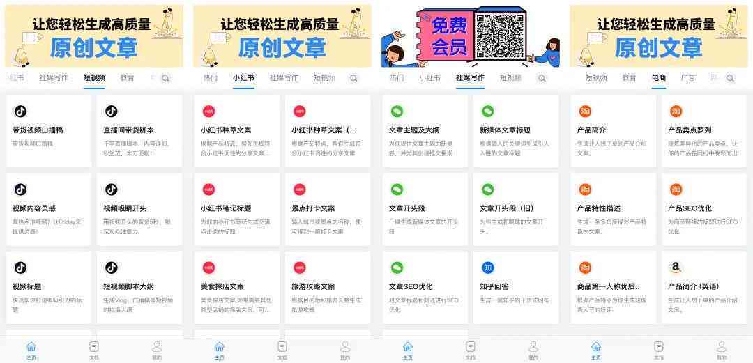 如何训练ai写小红书文案