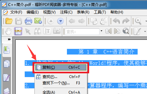 Word辅助功能完全指南：全面解析如何高效使用各类辅助工具与技巧