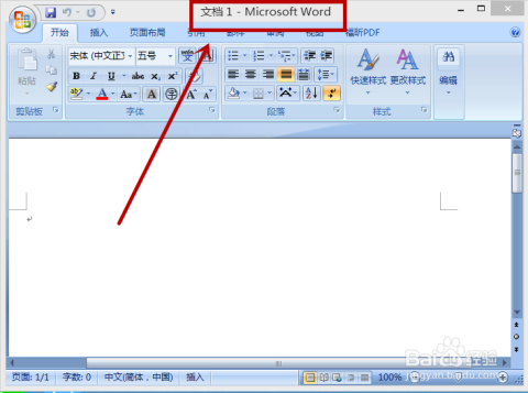 Word辅助功能完全指南：全面解析如何高效使用各类辅助工具与技巧