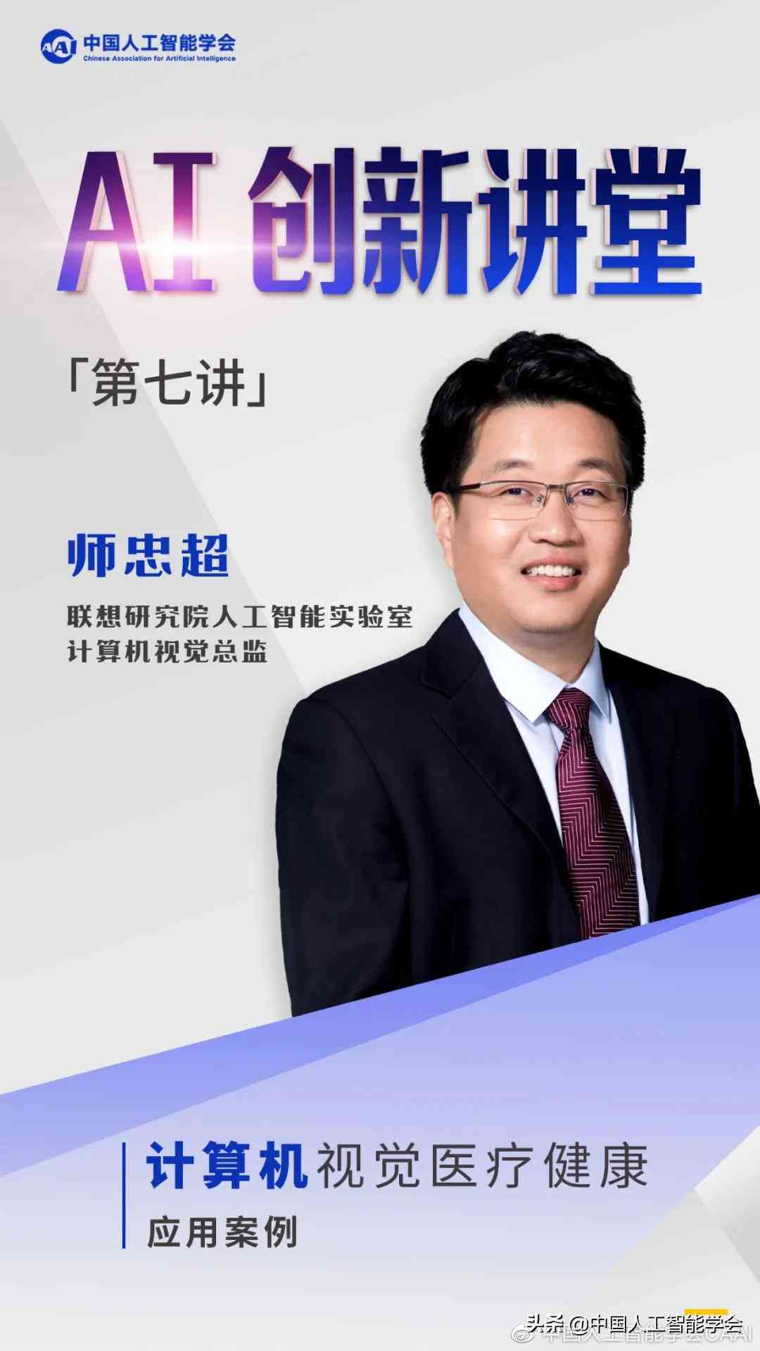 AI设计主题：融合AI主题与方案，打造创新AI做设计