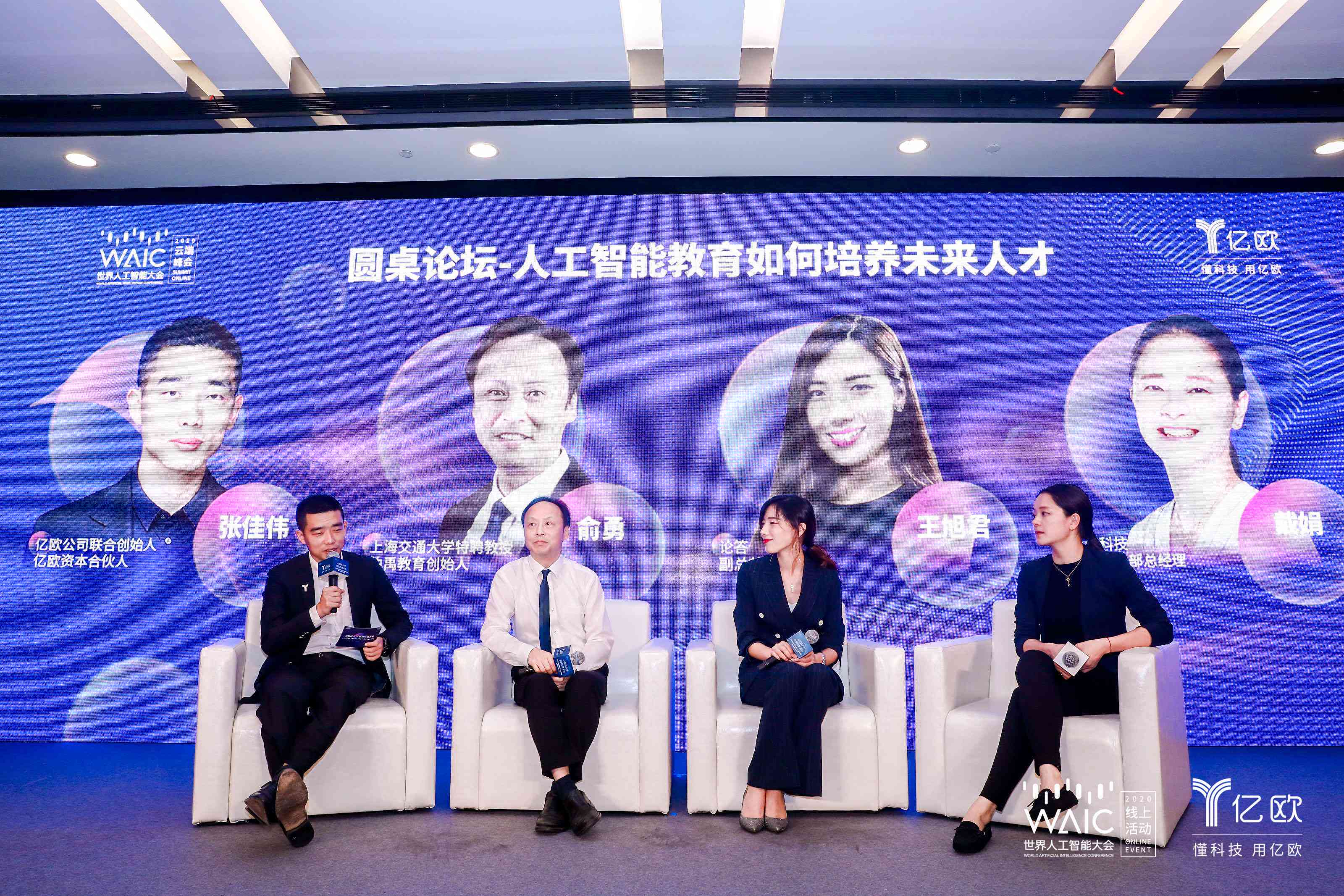 AI设计主题：融合AI主题与方案，打造创新AI做设计