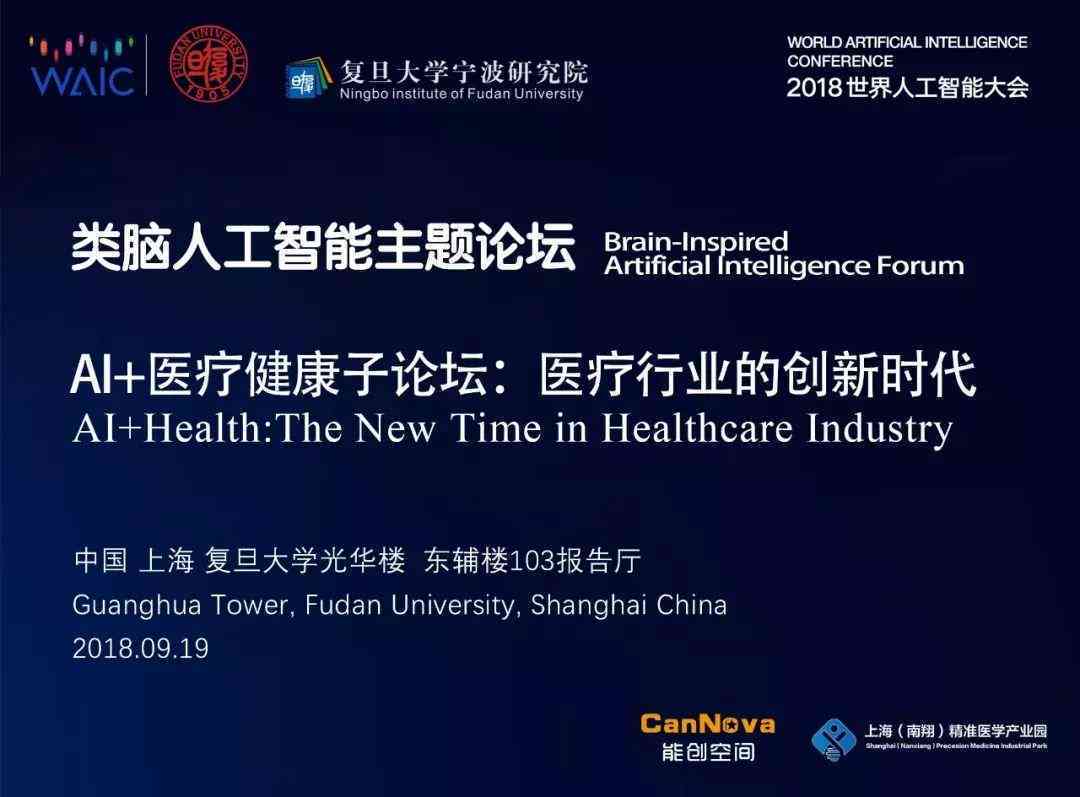 AI设计主题：融合AI主题与方案，打造创新AI做设计