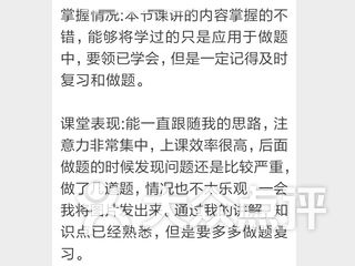 松鼠ai粟浩洋的家庭背景：母身份与个人现状简介及总裁简历概述