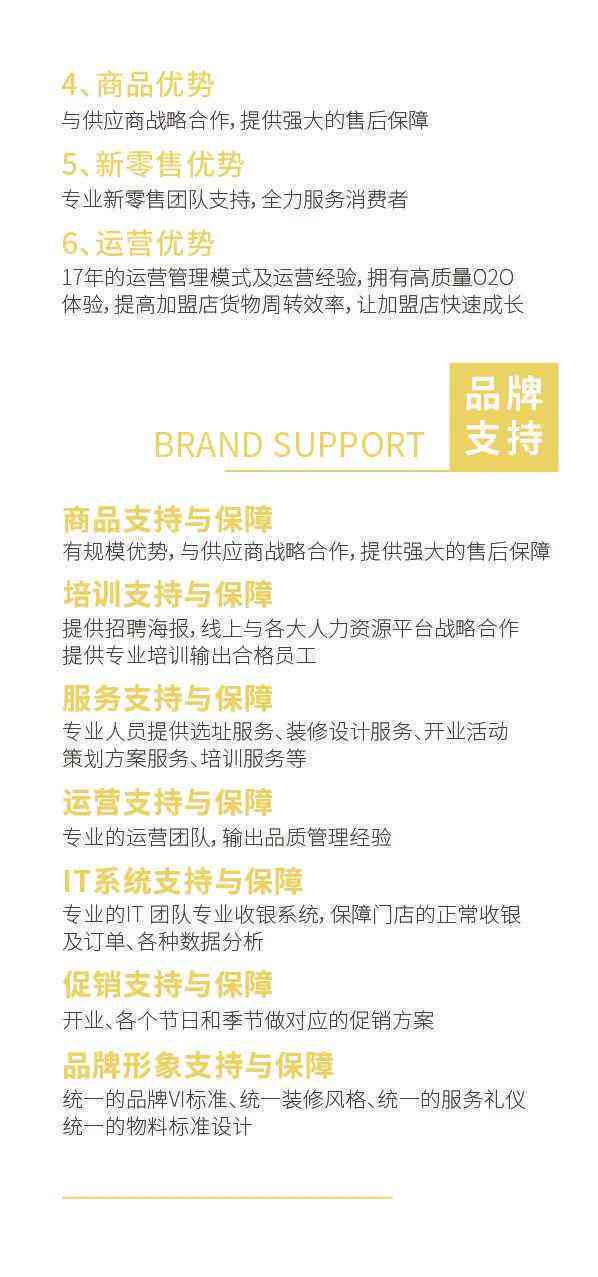 松鼠ai粟浩洋的家庭背景：母身份与个人现状简介及总裁简历概述