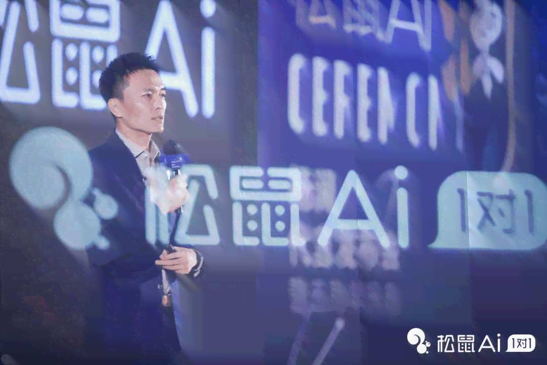 松鼠AI老总栗浩洋是什么地方人及其在人工智能领域的成就与影响