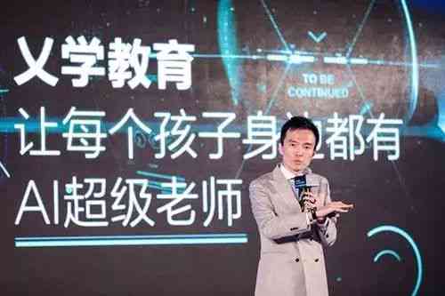 松鼠AI老总栗浩洋是什么地方人及其在人工智能领域的成就与影响