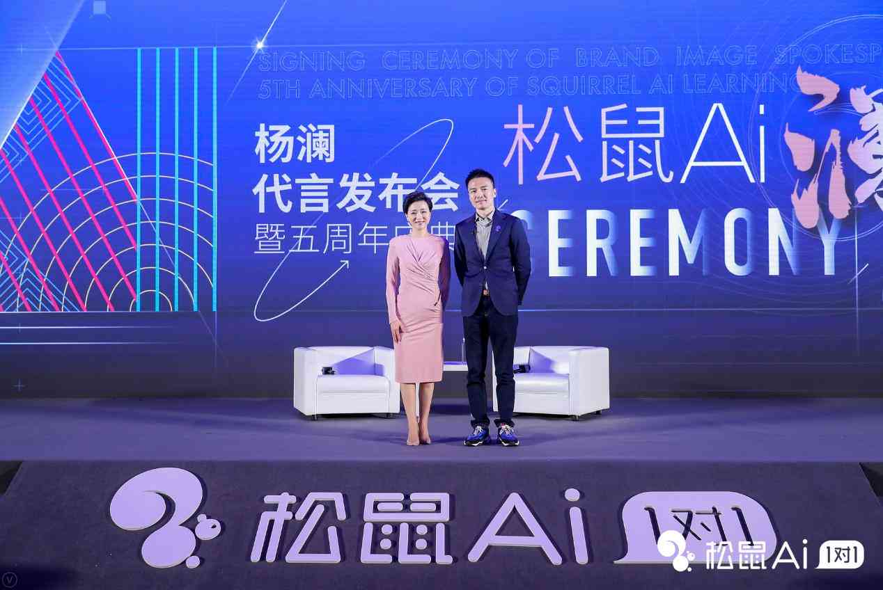 松鼠ai栗浩洋在求职文案