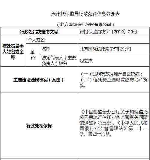 工伤认定全流程指南：委托律师代理费用及赔偿标准解析