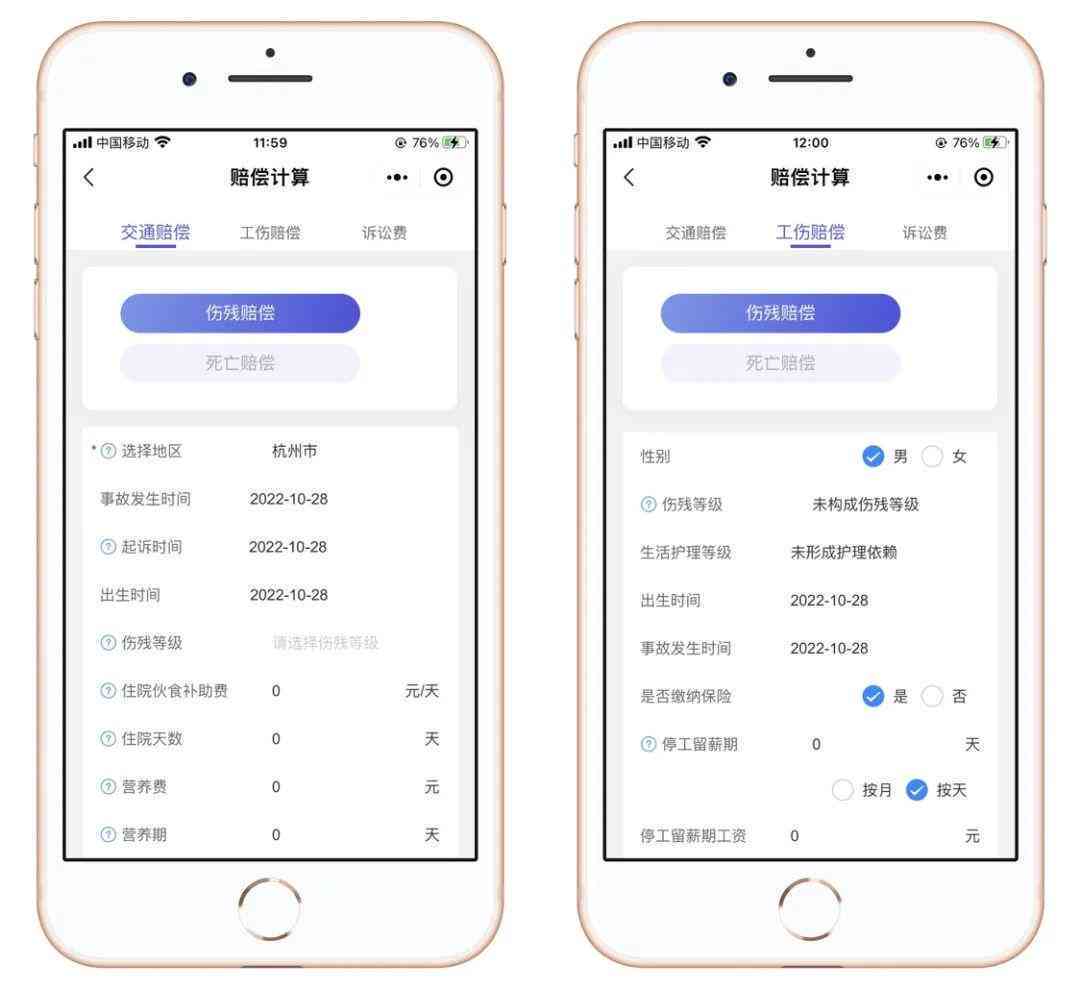 律师能否代为办理伤残鉴定及相关法律咨询指南