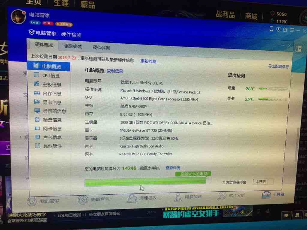 ai出现错误要发送报告吗安全吗：如何处理错误报告及安全性问题