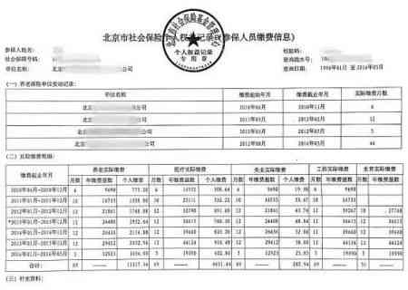 异地申请工伤认定的流程、条件和所需材料详解