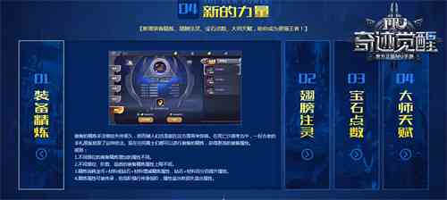 奇迹觉醒ai脚本免费安装，永久使用脚本软件