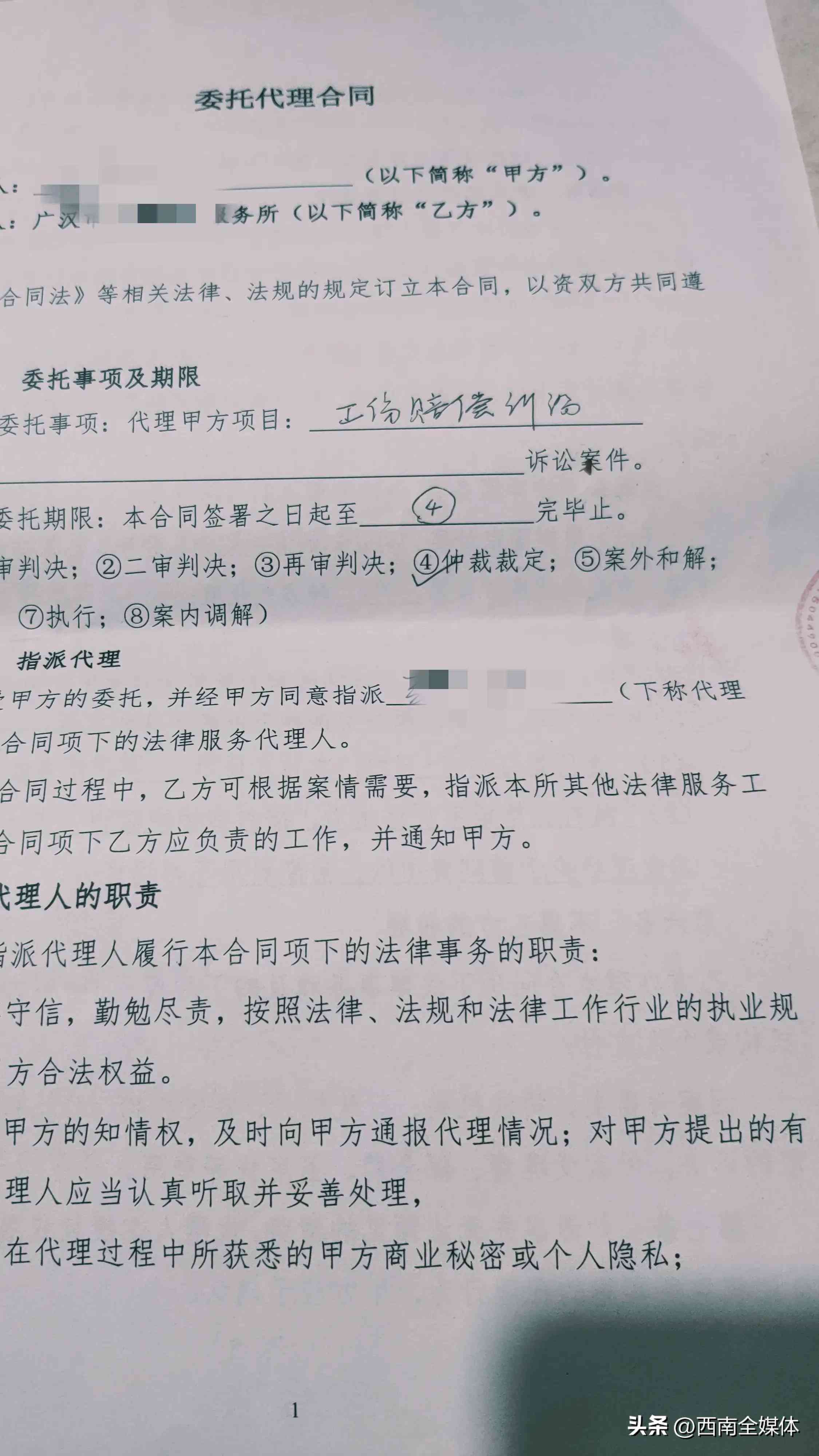 工伤认定前需先进行哪些鉴定程序？全面解析工伤鉴定与认定流程