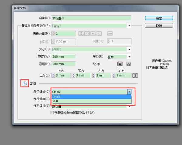 如何设置AI帮写功能及模式