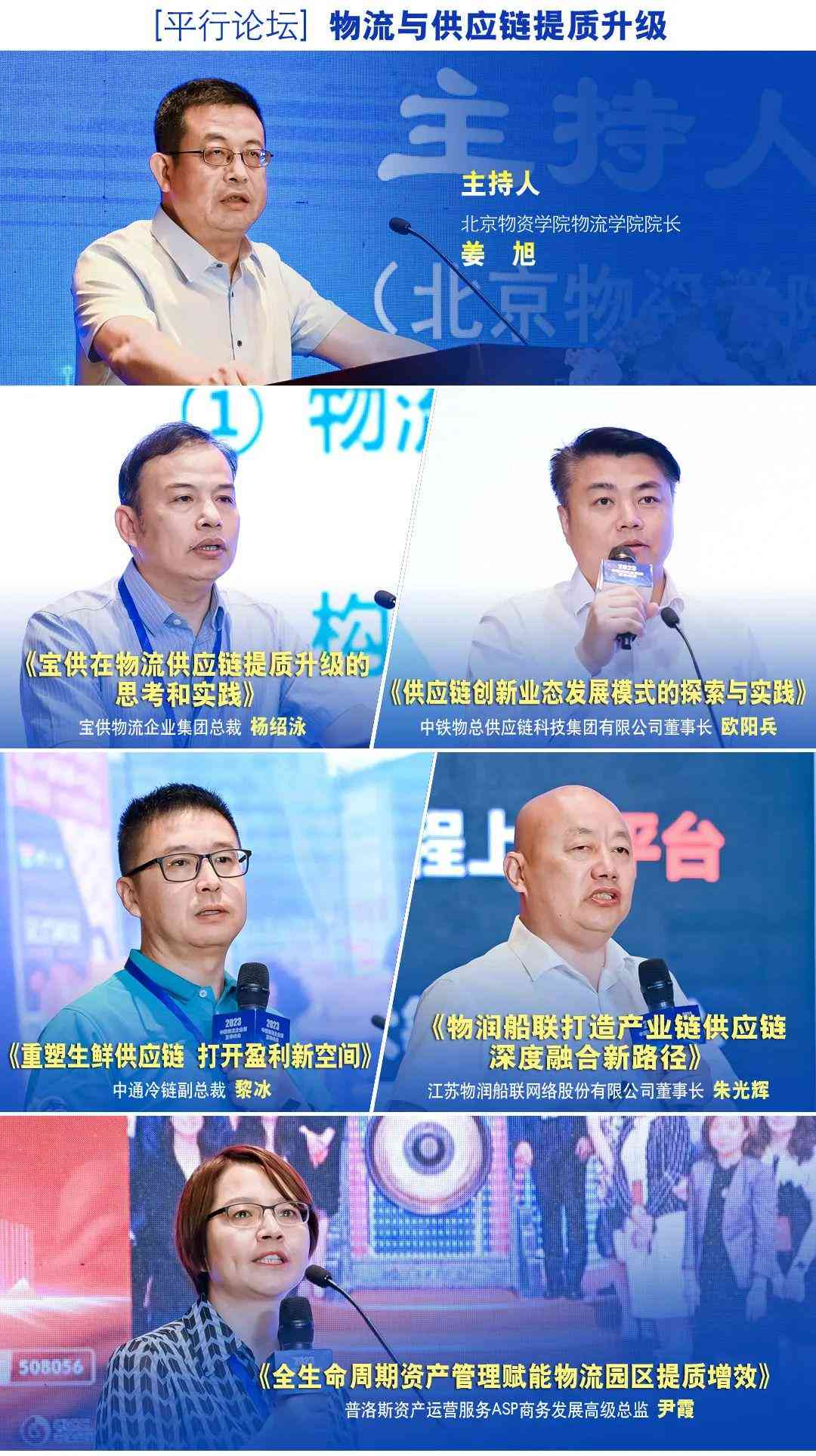 'AI赋能：穿梭平行世界的创意文案编织术'