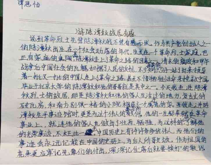 一站式AI智能写作平台：涵文章生成、编辑、优化及多场景应用解决方案