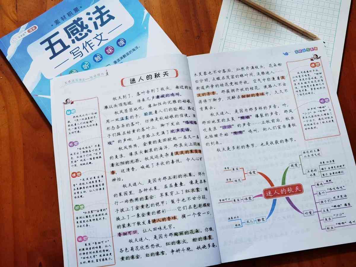 一站式AI智能写作平台：涵文章生成、编辑、优化及多场景应用解决方案