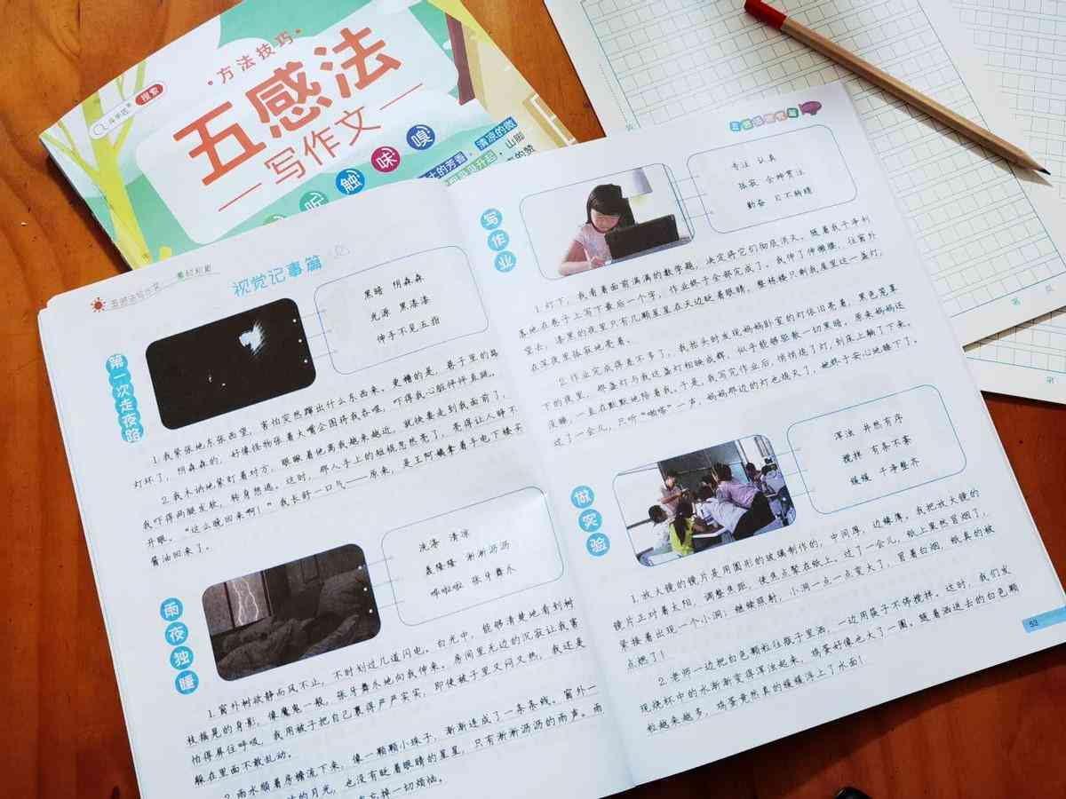 一站式AI智能写作平台：涵文章生成、编辑、优化及多场景应用解决方案