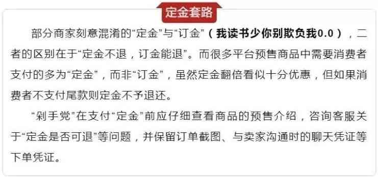 工伤认定的完整指南：掌握五大必备条件与相关细节解析