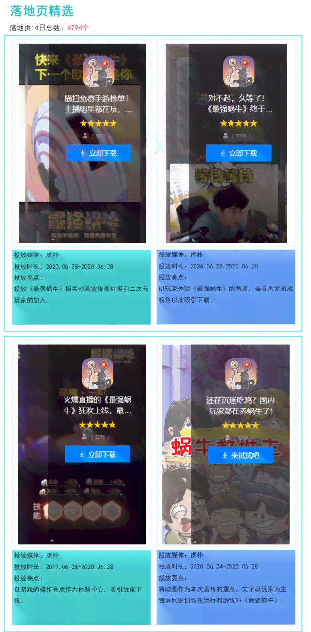 AI变脸变装技术：全方位文案素材与创意应用指南