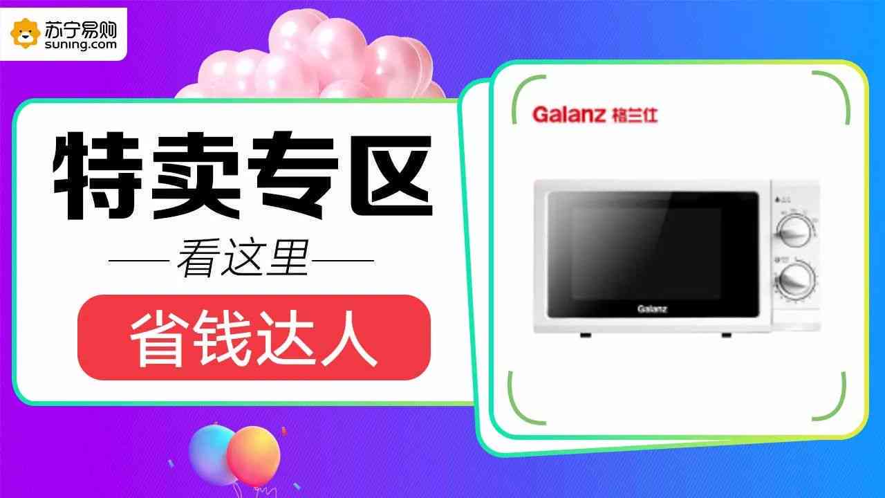 AI变脸变装技术：全方位文案素材与创意应用指南