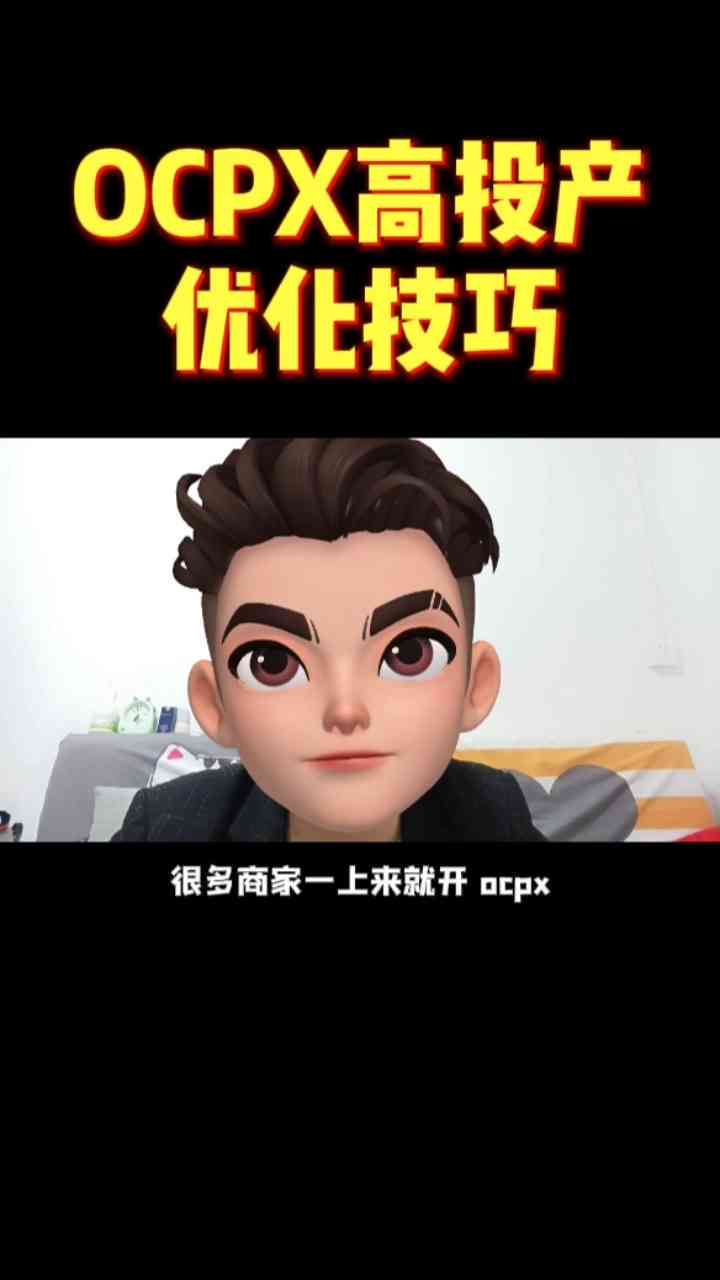 ai变脸变装文案怎么做：制作与优化技巧，打造好看效果