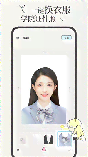 搞笑风格：美式AI证件照生成器文案大     