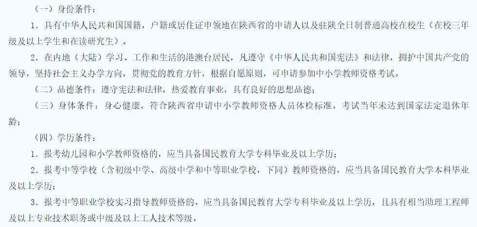 工伤认定：详解法律规定的年龄限制界限