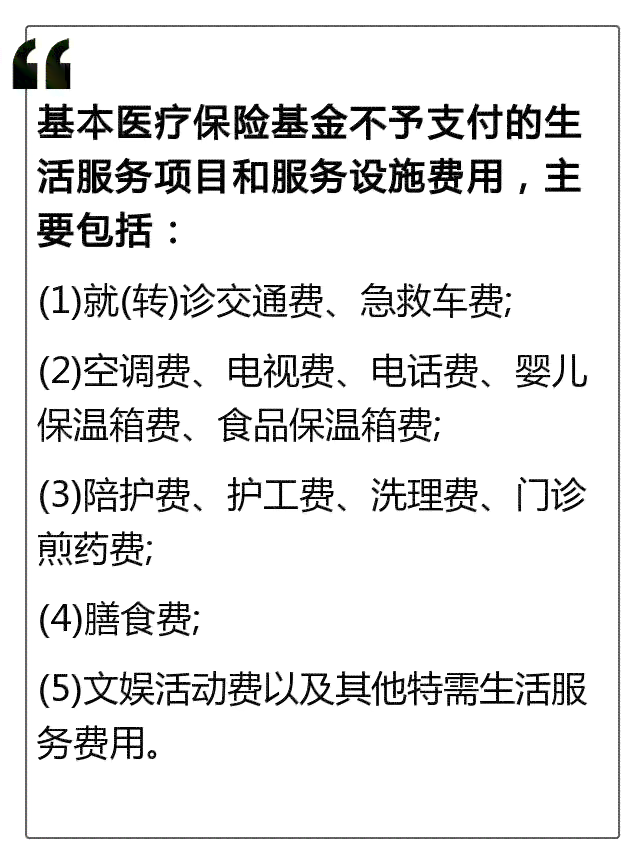 工伤认定标准及赔偿项目详解：工伤赔偿一览无余